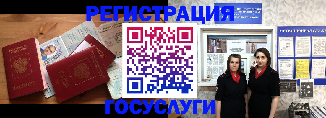 временная регистрация адрес в Поронайске
